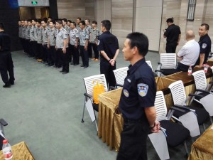 蒼南分公司召開(kāi)2015年1、2季度金融系統(tǒng)安保工作會(huì)議