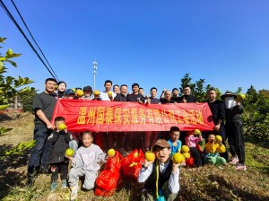 工會(huì)活動(dòng) │ 凝心共聚力 趣享冬暖陽
